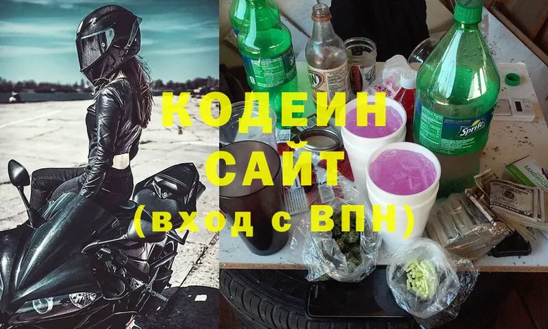 купить наркоту  Верхний Уфалей  Codein Purple Drank 